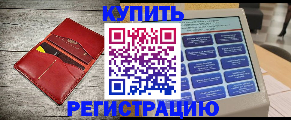 форма 3 в Чечне